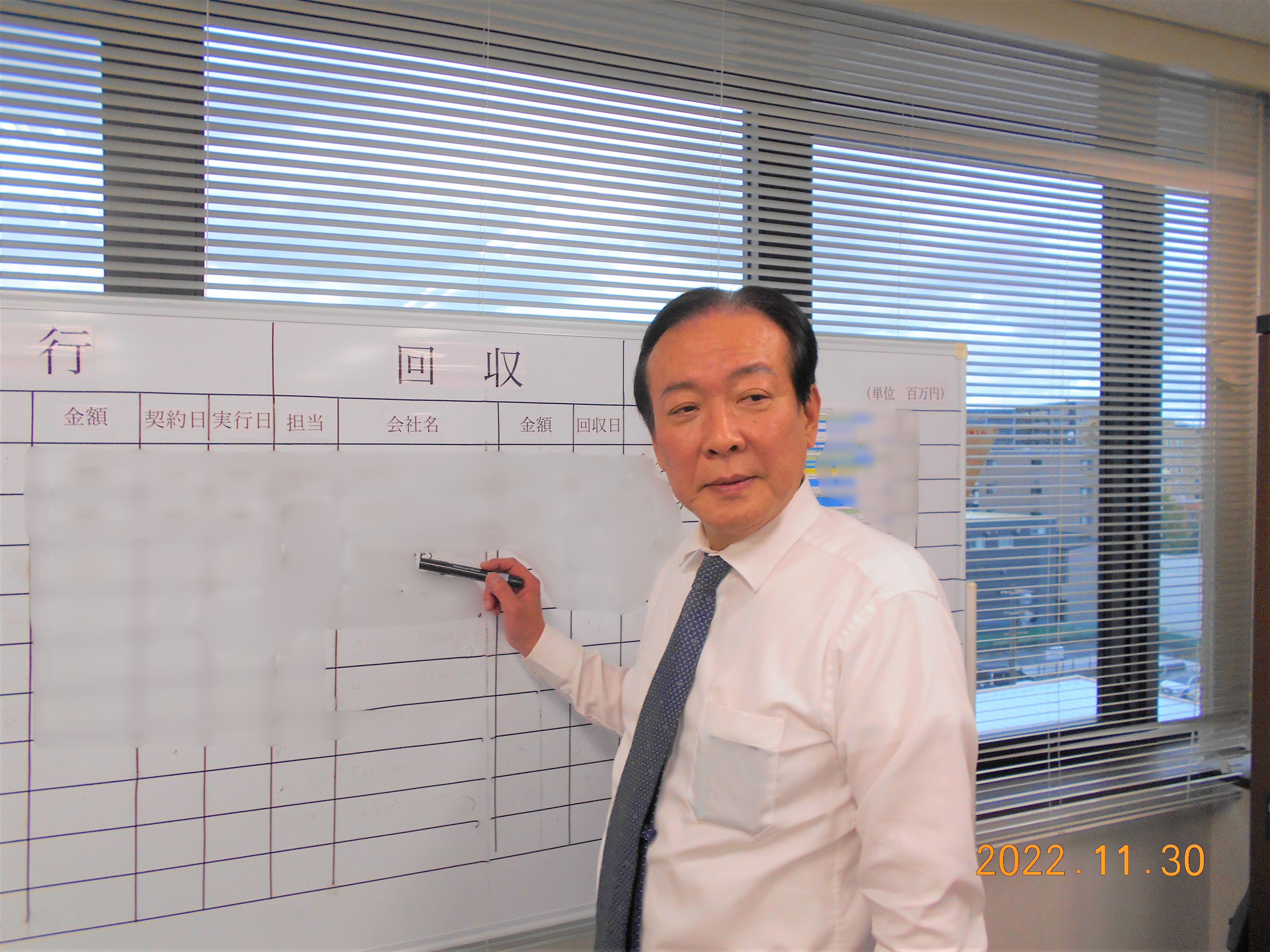 営業本部長 藤原 真一